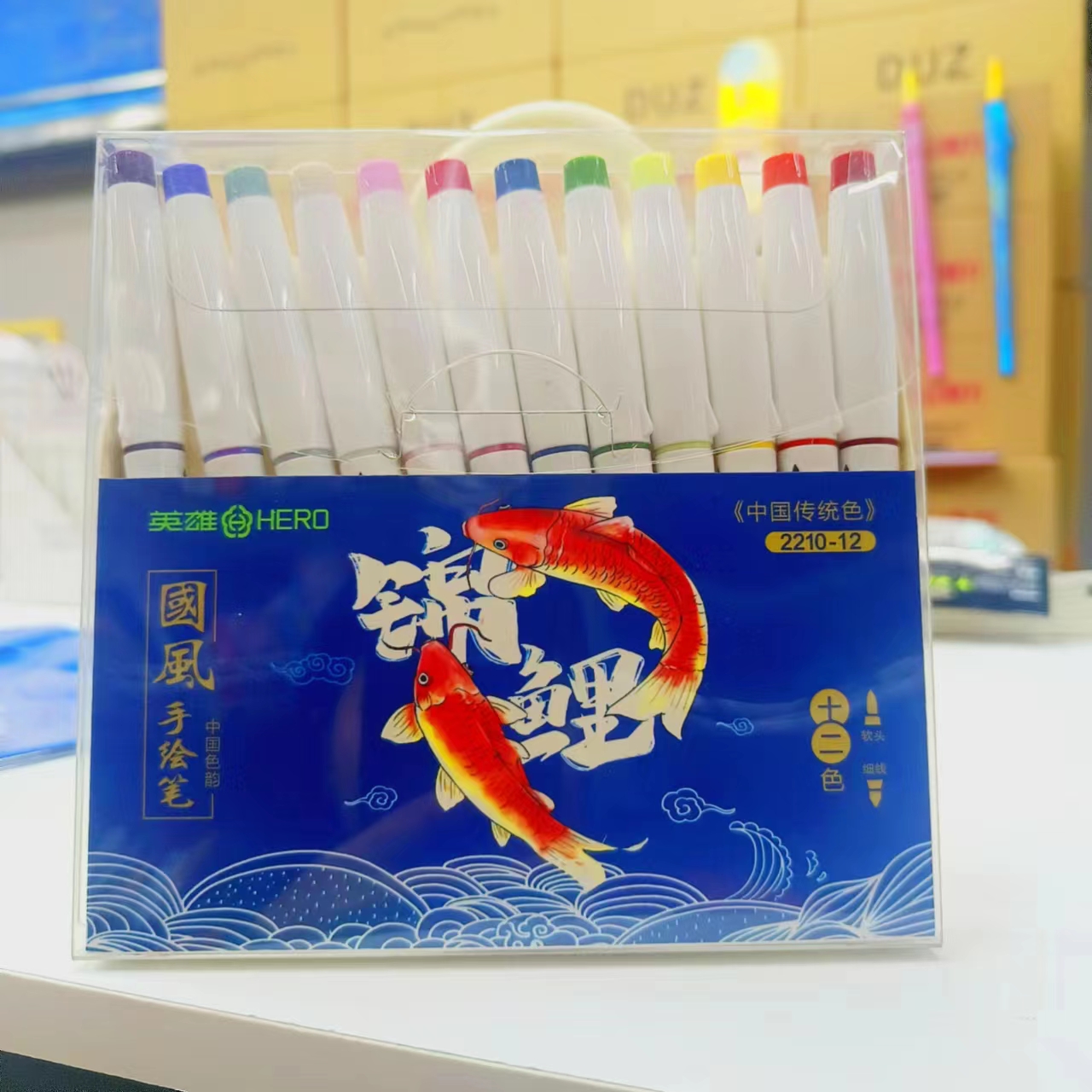 2210-12     YX 12色国风手绘笔