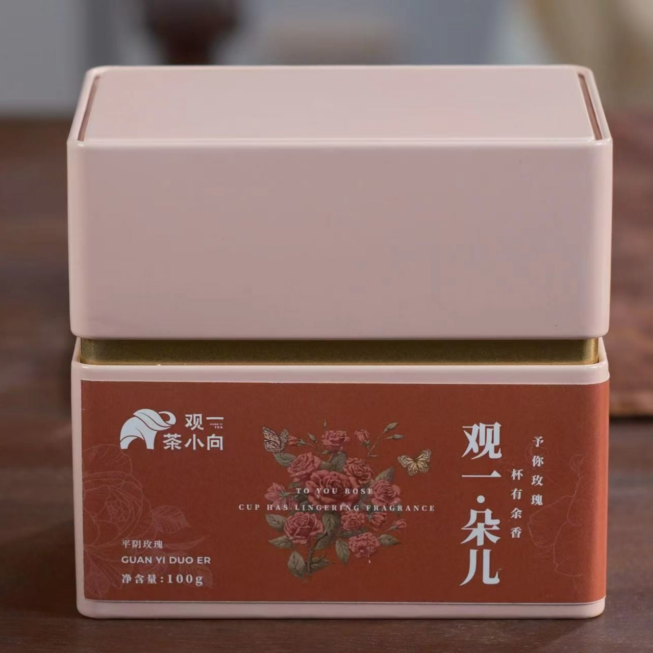 【观一茶堂】观一茶平阴红玫瑰观一朵儿重瓣玫瑰100g罐装小朵玫瑰