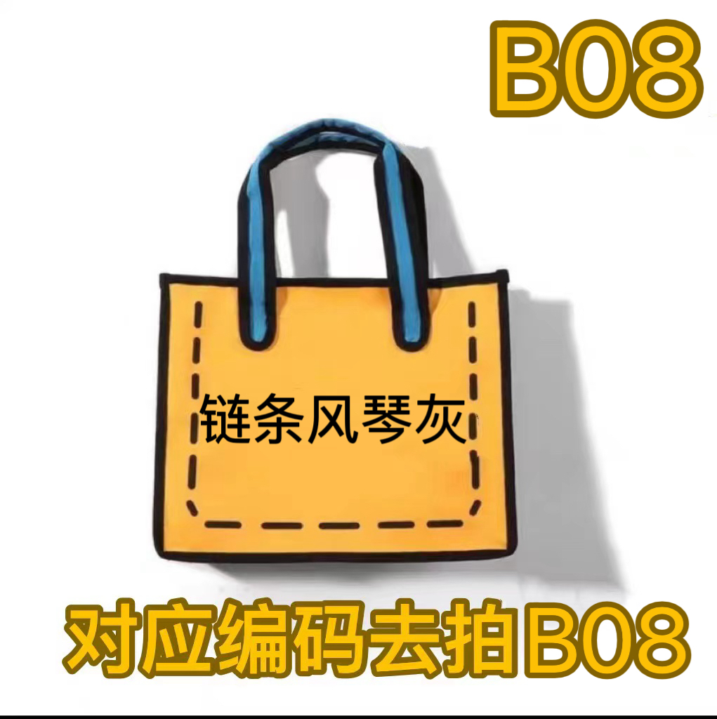 B08风琴百搭简约时尚单肩链条小方包