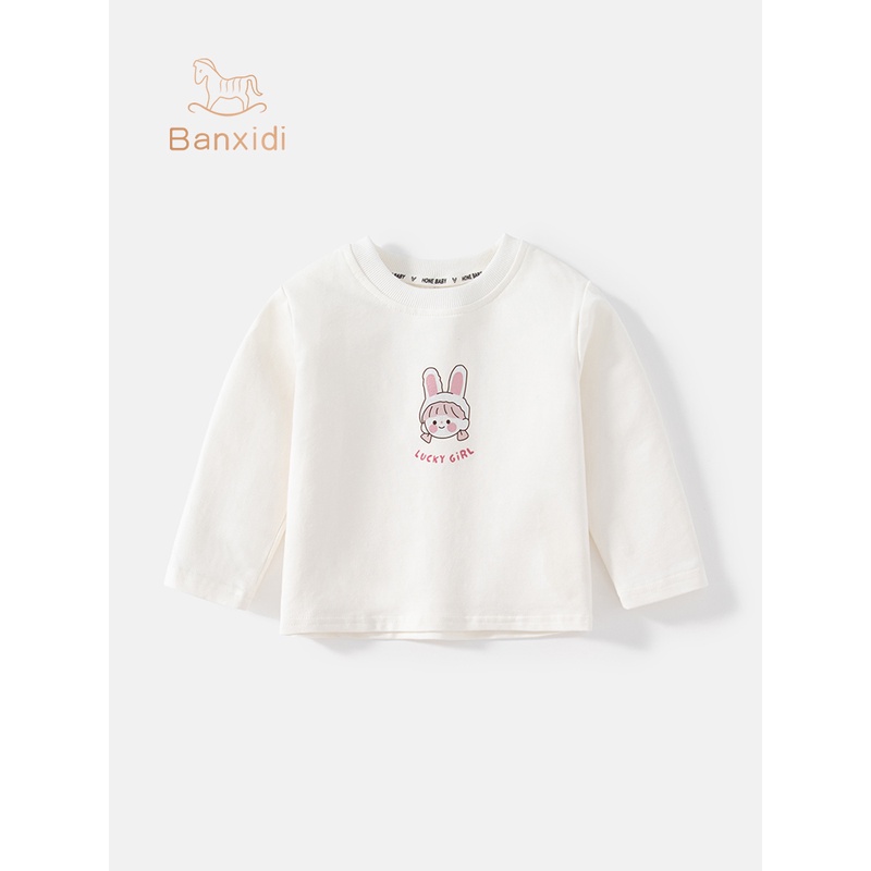女童长袖t恤春装2023新款洋气小女孩宝宝打底衫儿童休闲上衣春秋