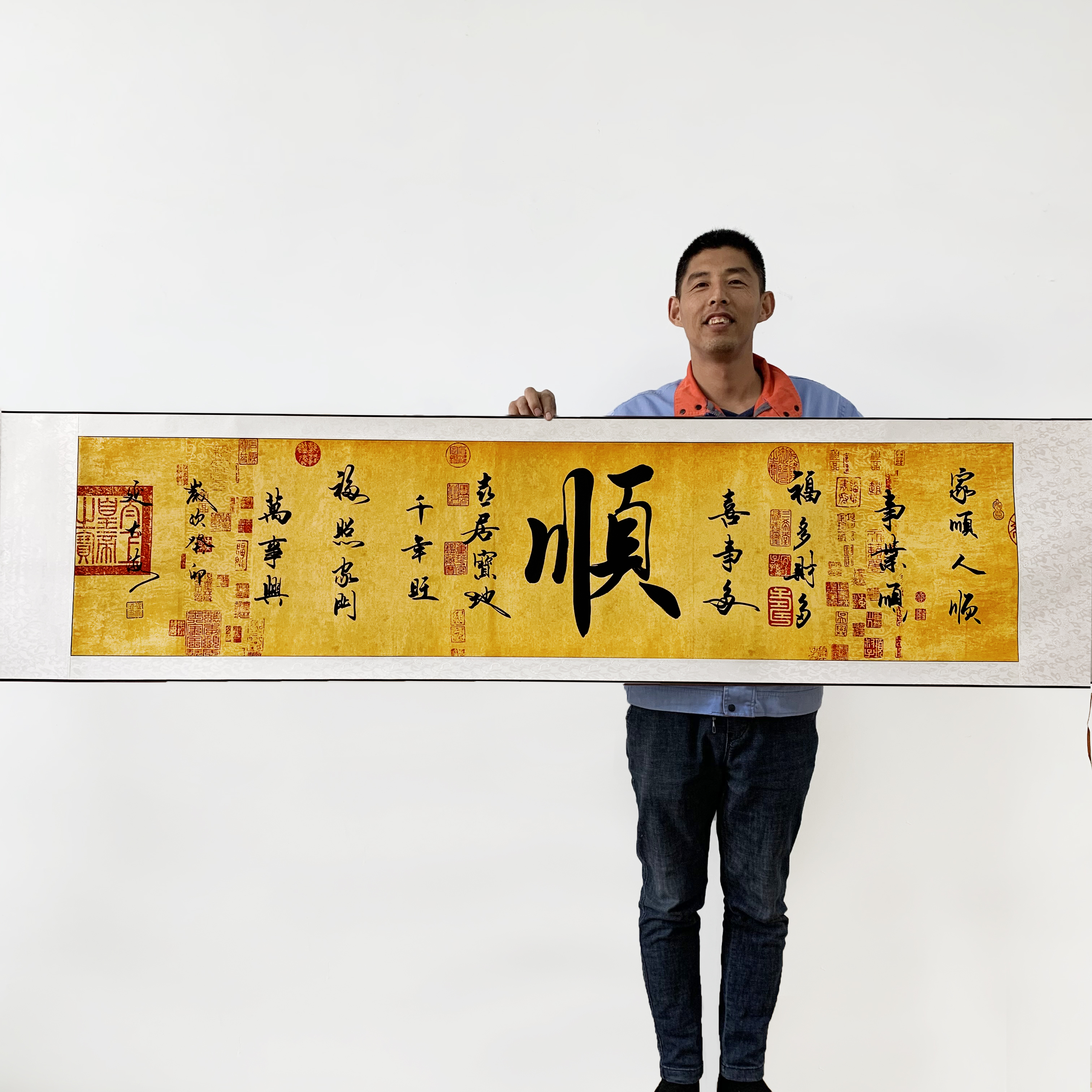 《顺》延大海手写真迹行书书法装裱卷轴六尺对开兰亭序横轴作品退换