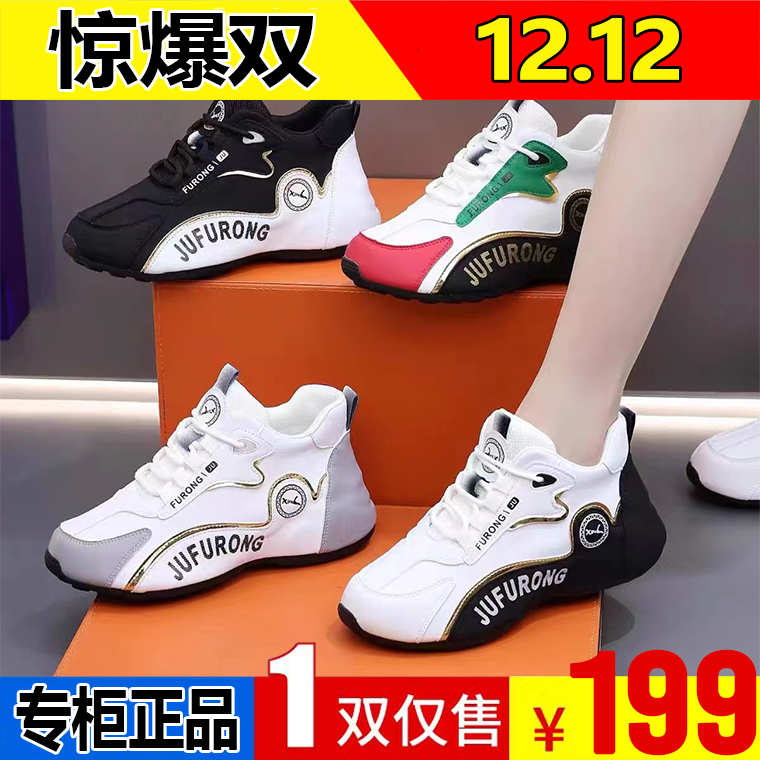 【专柜正品】香港大牌情侣款皮蓬鞋 高端奢品运动休闲鞋QL334时尚