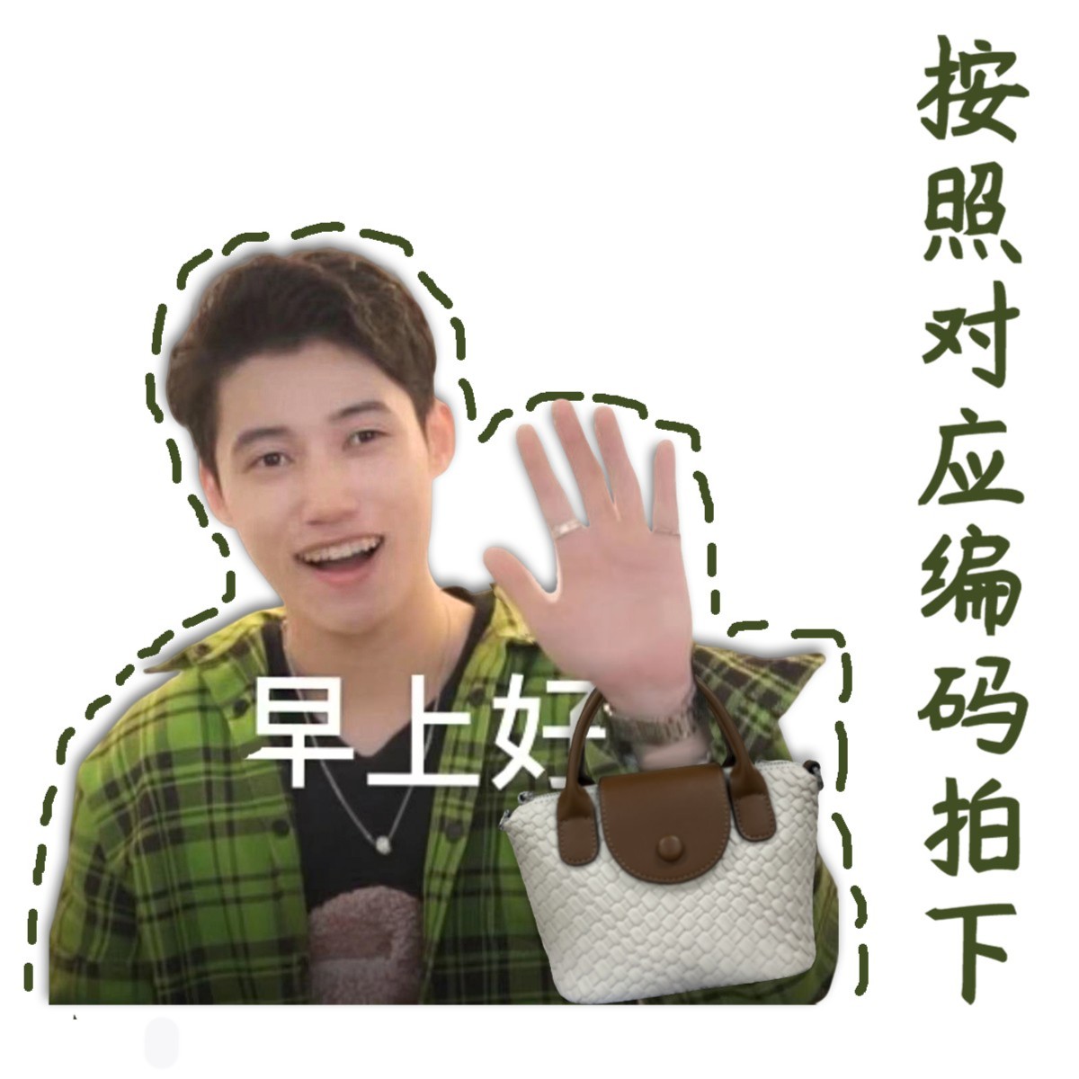 【斌斌甄选】H21-H40网红秋冬时尚爆款斜跨女包百搭女士小众潮款