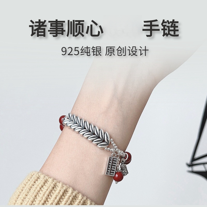 925银手链 原创S925纯银诸事顺心算盘手串复古个性小众麦穗女手链