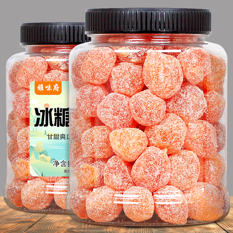 天山雪桔冰糖金桔干250g/500g正新疆宗蜜饯果脯泡水金橘零食酸甜