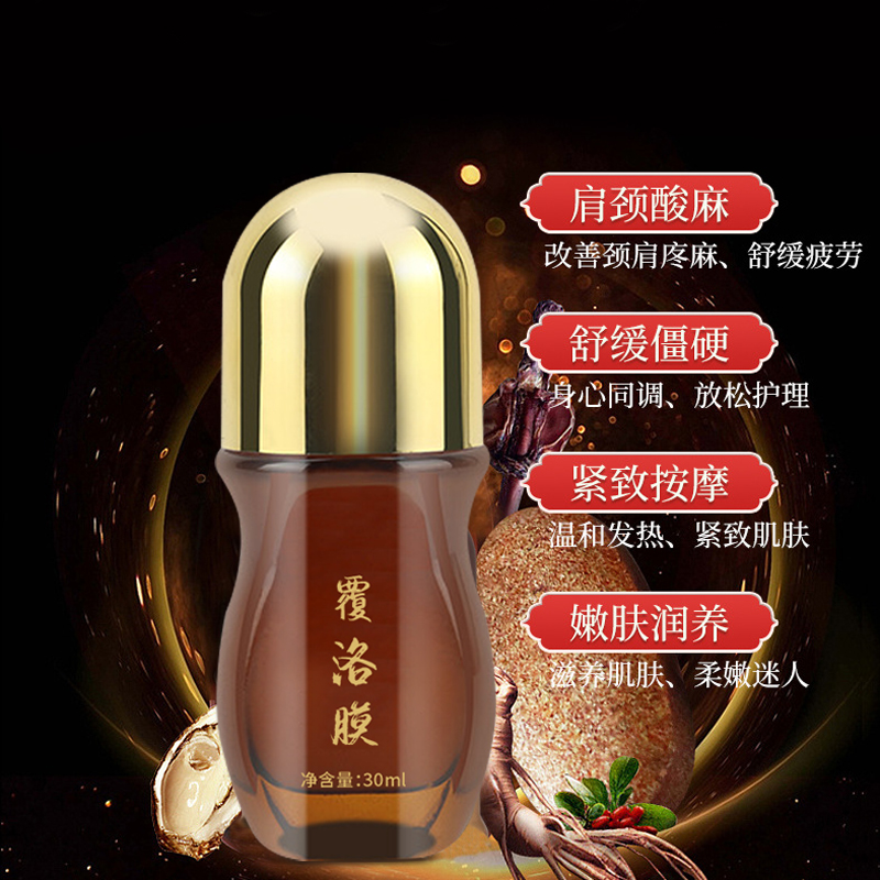 汉廷百芳     覆洛膜【小麦专属】