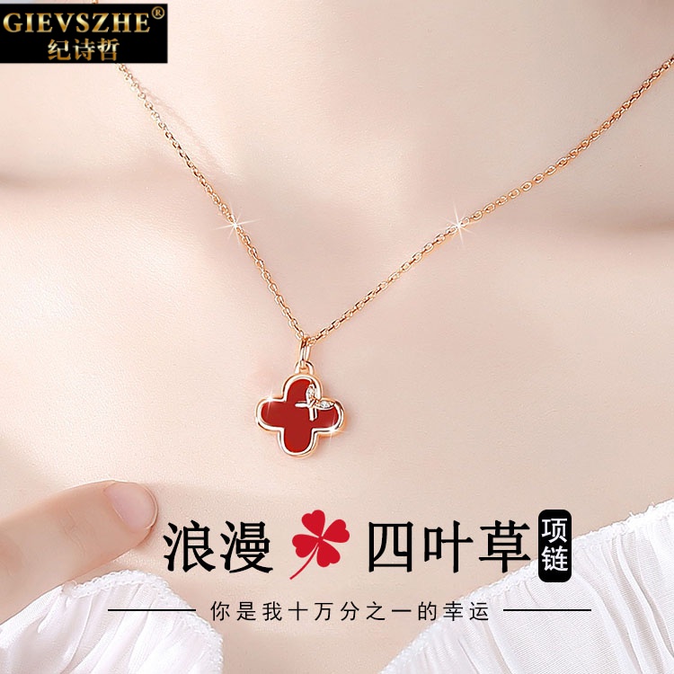 GIEVSZHE/纪诗哲 坠链均足银 双面四叶草项链女款经典情人节礼物