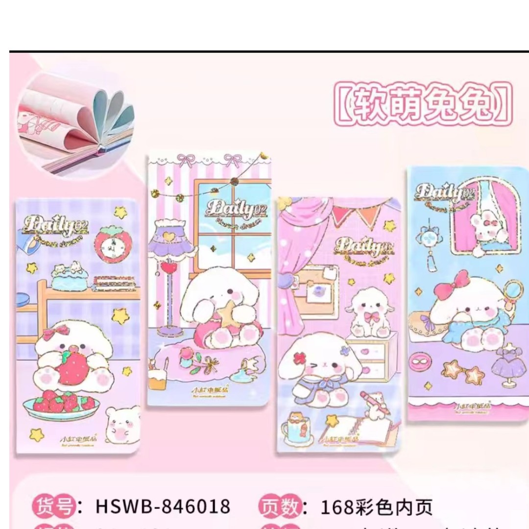 【小红伞weeks本 全彩】两本