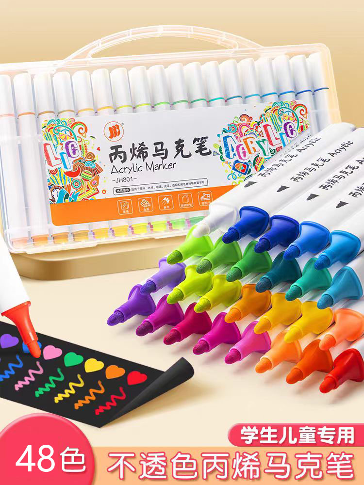 JH318 微沐48色儿童马克笔 一盒 （以主播展示为准）