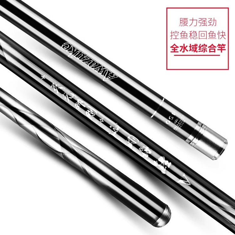武汉天元邓刚 刚舟鲤五代鱼竿综合大物竿超轻超硬台钓竿钓鱼竿