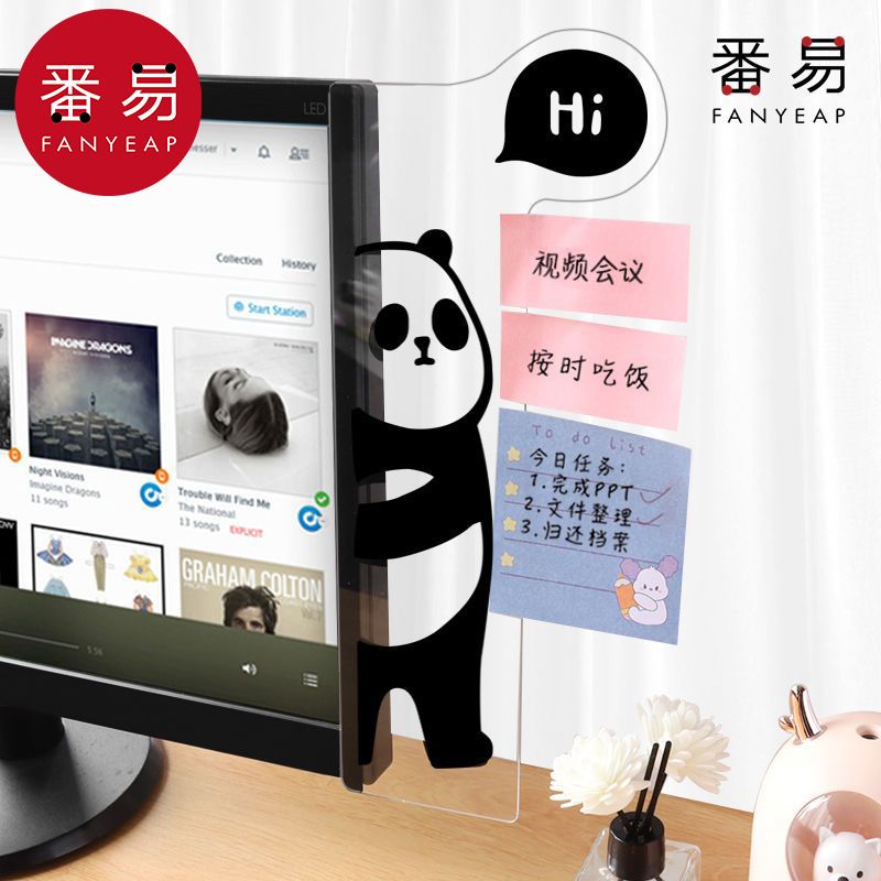 显示器侧边留言板 电脑便签贴办公桌屏幕备忘录神器便利贴提示板