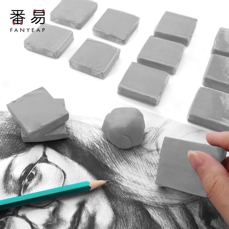 可塑橡皮擦 绘图美术学生绘画素描用拉丝软橡皮泥高光橡皮无碎屑