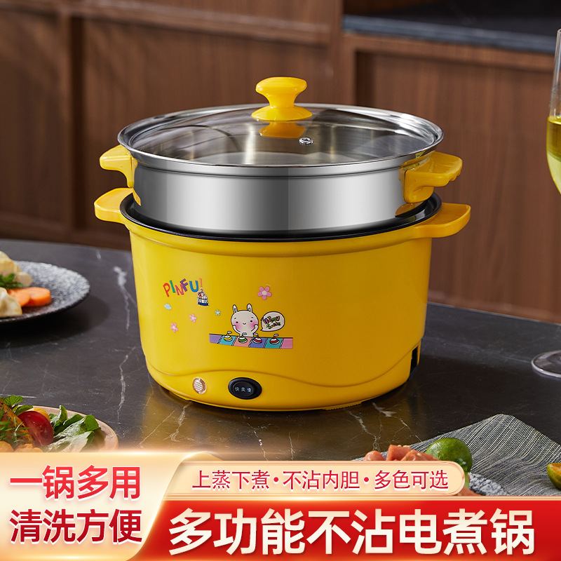 宿舍电热锅淘气猫电煮锅电锅多功能蒸煮煮面电火锅不沾内胆料理锅