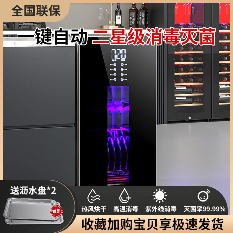 好太太消毒柜家用小型厨房台式壁挂式热风烘干茶杯碗筷消毒碗柜
