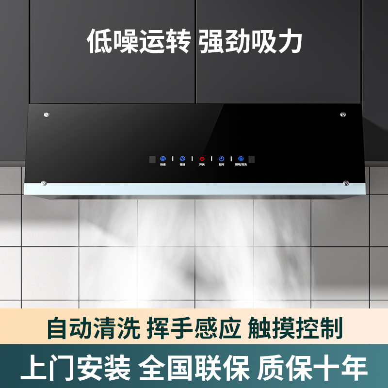 好太太大吸力抽油烟机家用厨房中式小型老式自动清洗脱排吸油烟机