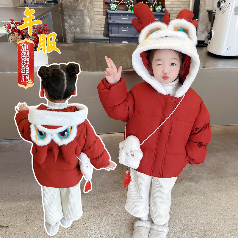 醒狮年服棉衣送同款包包女童加绒加厚洋气宝宝保暖外套新年年服