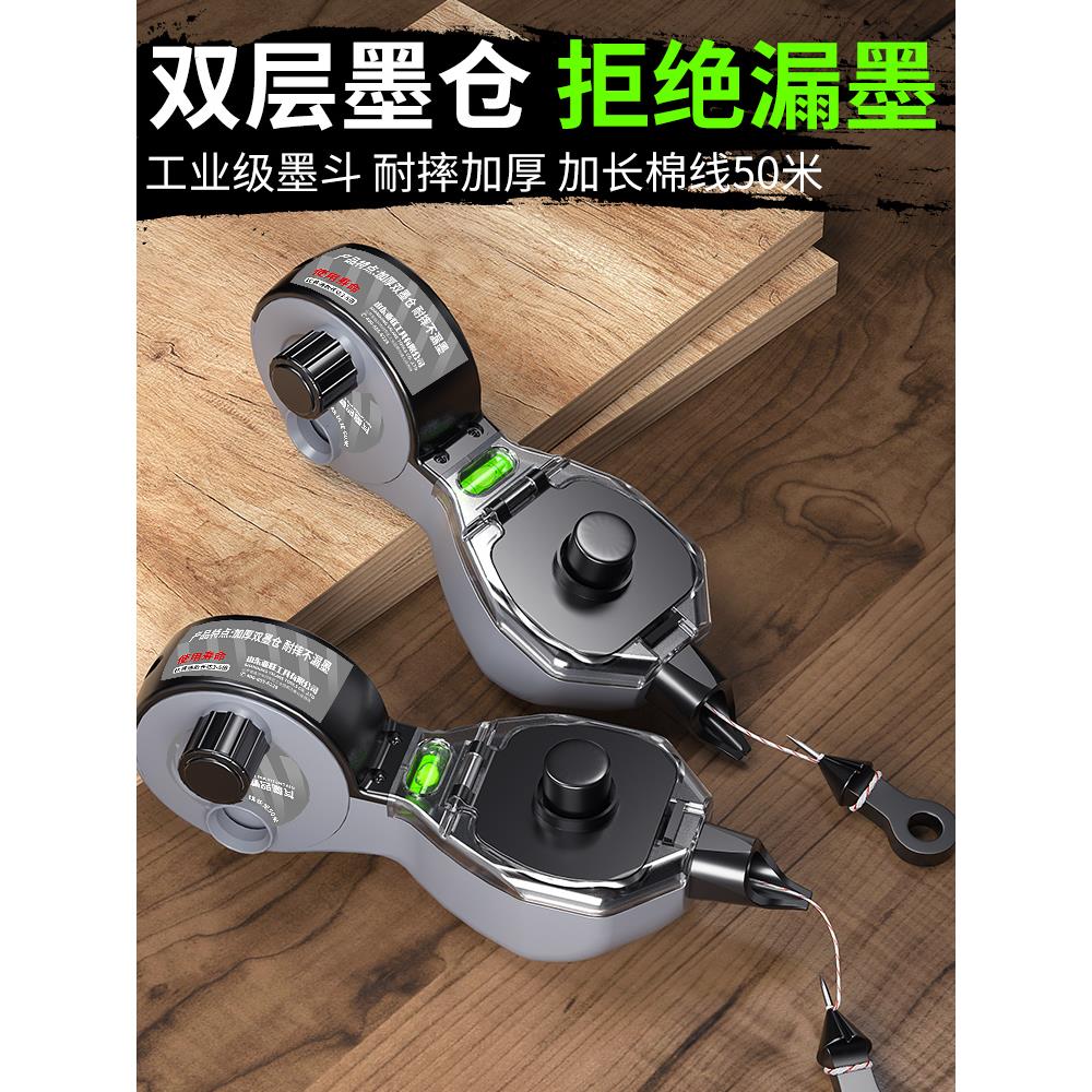 墨斗线工地放线墨斗木工专用手摇木斗弹线耐摔手动画线工具汁专业