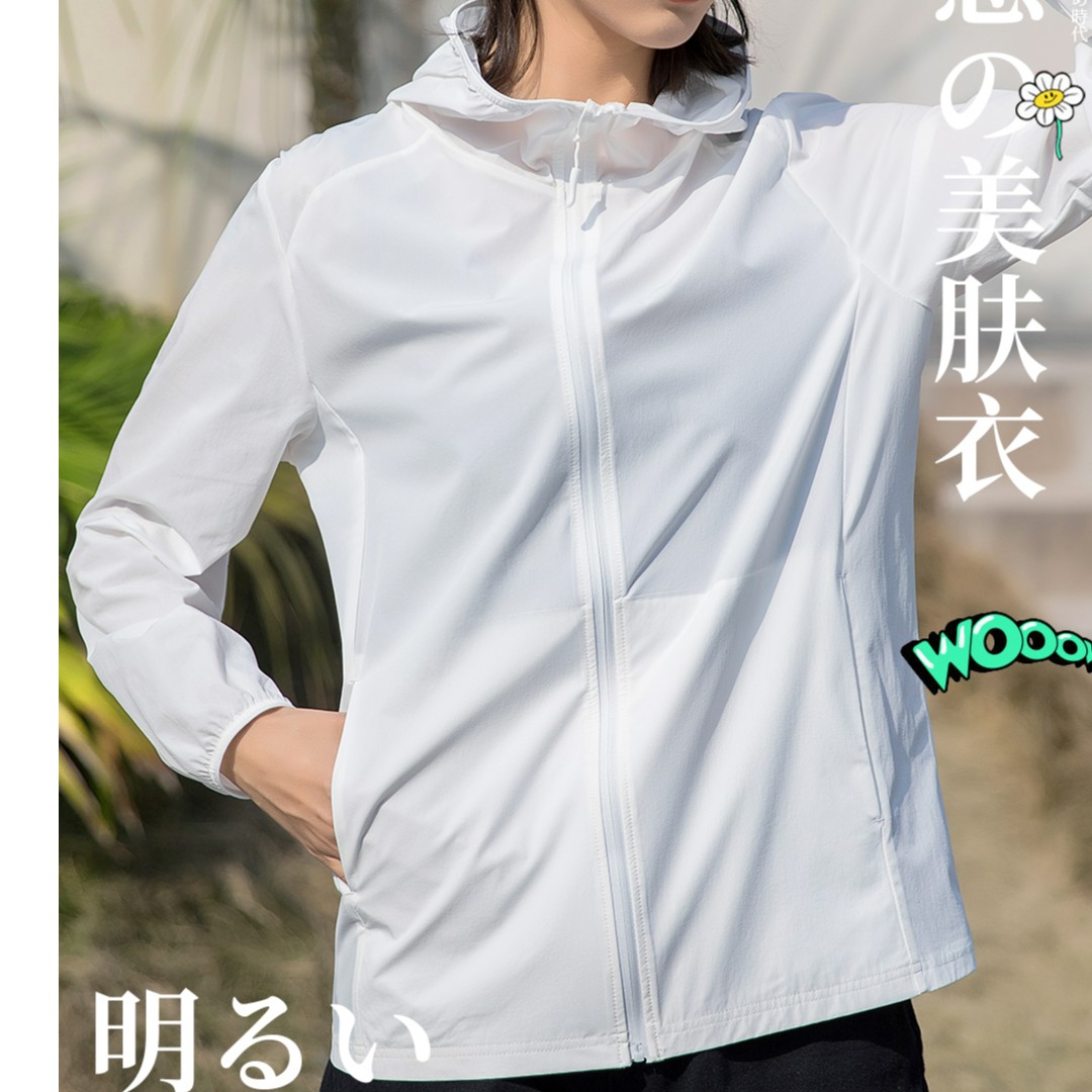 5251 冰感美肤防晒衣连帽户外夏季女