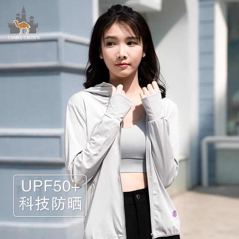 皇家骆驼upf50+冰丝防晒衣女防紫外线透气2023夏新款防晒服外套