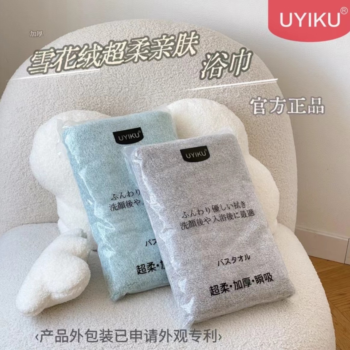 大人浴巾家用超柔亲肤加厚双面吸水男女款速干通用成人学生裹巾夏
