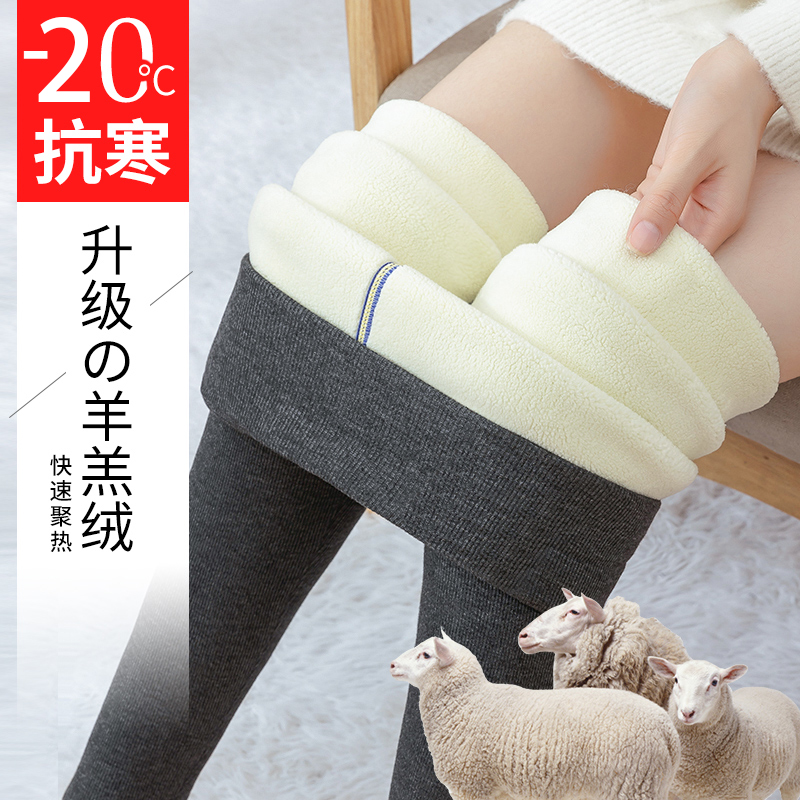 羊羔绒高弹打底裤女秋冬加绒加厚外穿显瘦高腰大码保暖裤子小脚裤