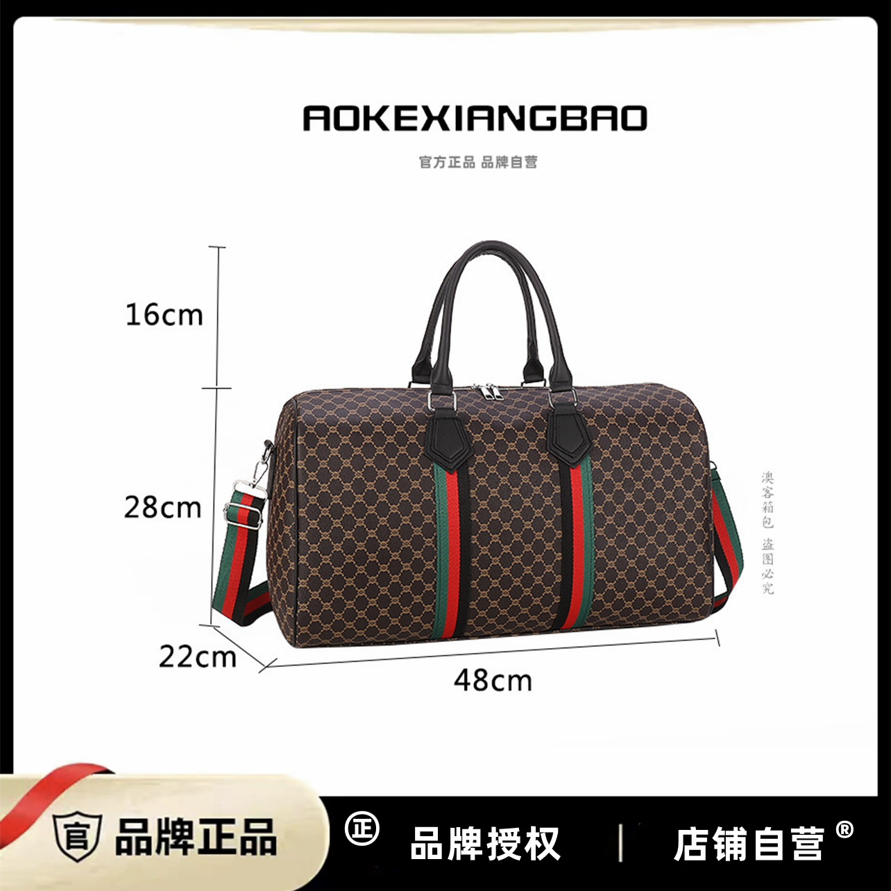 欧美时尚商务轻便便携单肩出差包登机包衣物包6002