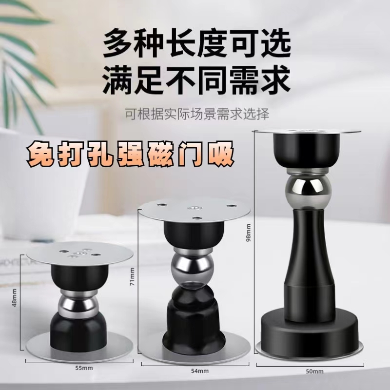 不锈钢门阻门档防撞家用门碰隐形地吸门吸免打孔卫生间强磁吸门器