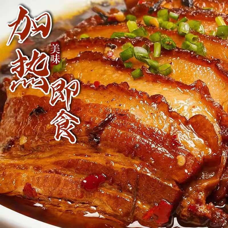 力厨梅菜扣肉500g碗装即食酒店饭店餐饮商用半成品美食真空装