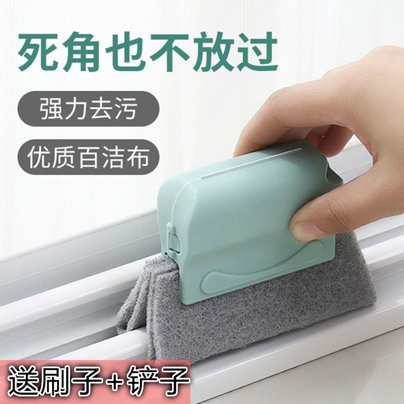 【做卫生工具神器】窗户缝隙清洁扫窗凹槽刷家用大扫除擦窗死角7
