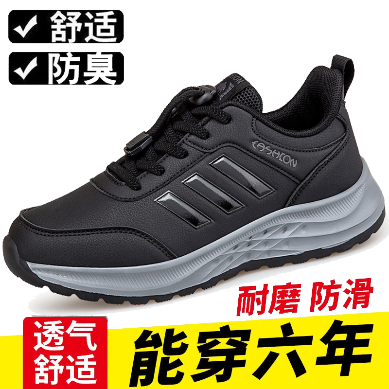 安踏流行冬鞋中老年爸爸鞋秋冬季休闲运动鞋皮面防水软底防滑健步