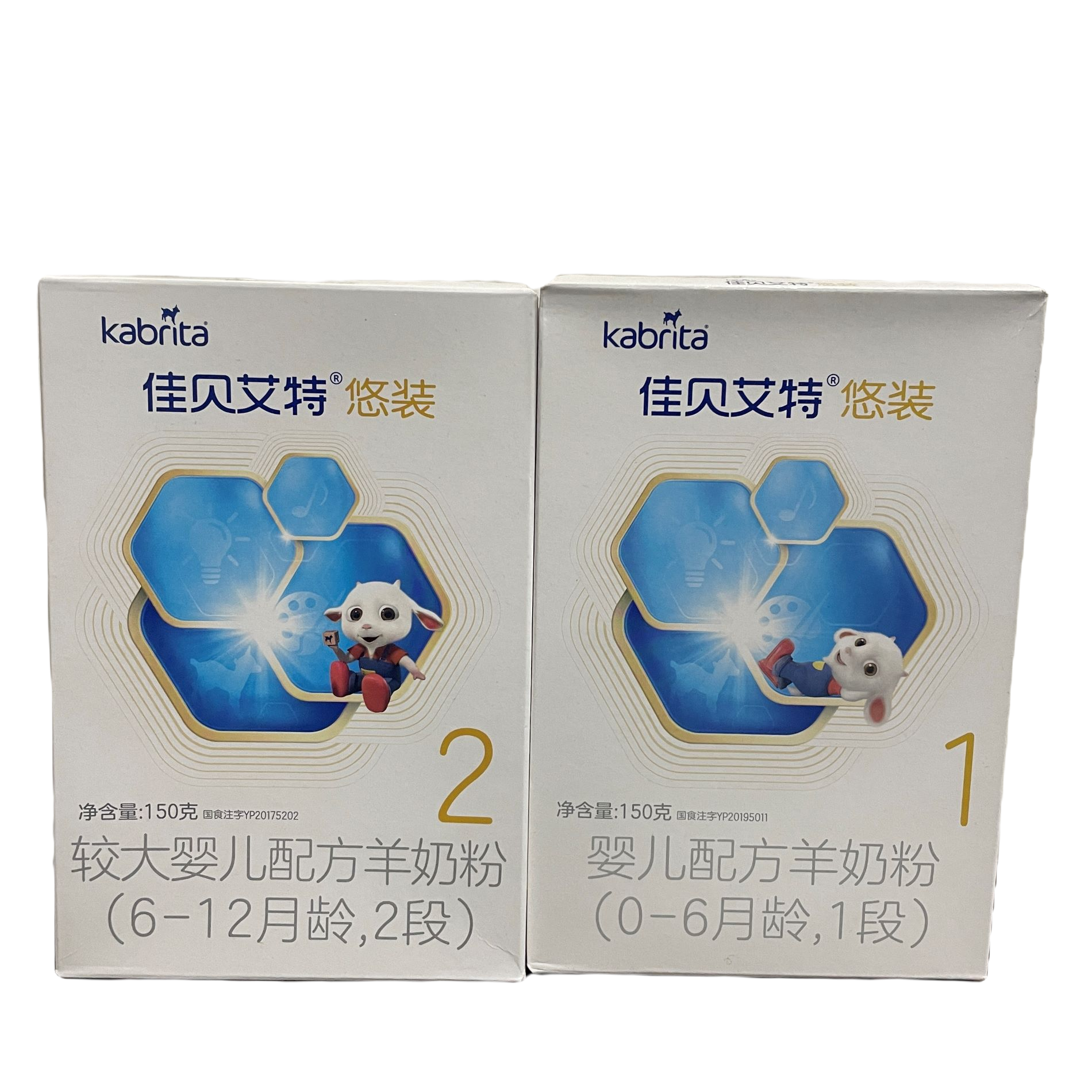 【悠装】婴幼儿配方奶粉150克盒装正品可溯源