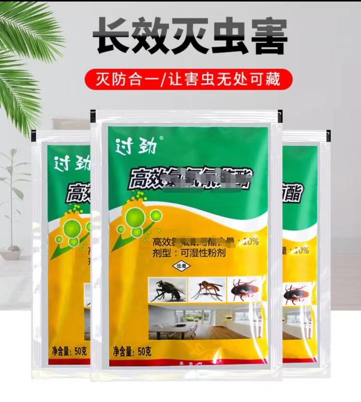 养殖场常用杀蝇饵剂饭店家用除蝇灭蝇