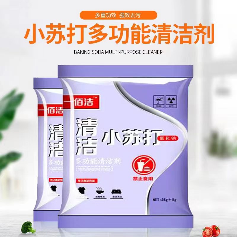 小苏打//连体衣家居服加绒包屁衣超萌宝宝小熊口袋强效清洁