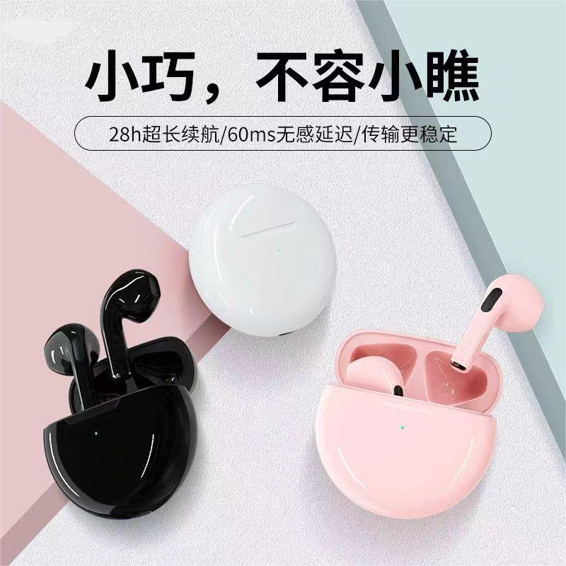 无损音质无线蓝牙耳机迷你运动半入耳苹果安卓华为小米通用华强北
