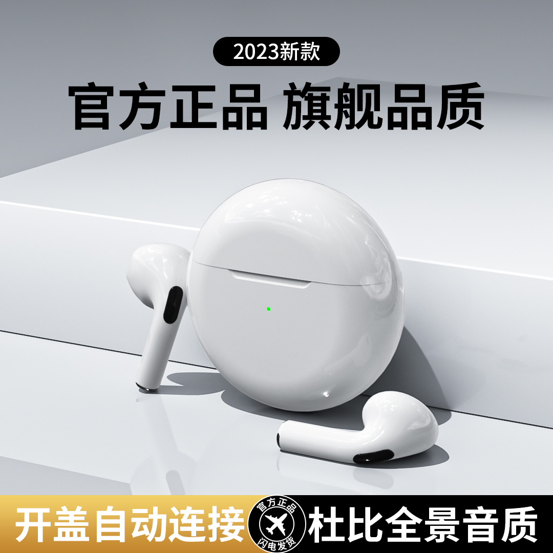 华强北正品无线蓝牙耳机高音质迷你半入耳式苹果安卓华为小米手机