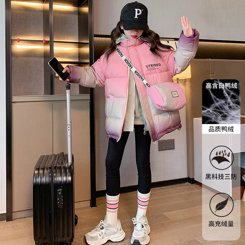 女童渐变色洋气羽绒服冬季宽松连帽外套小女孩加厚白鸭绒保暖冬装