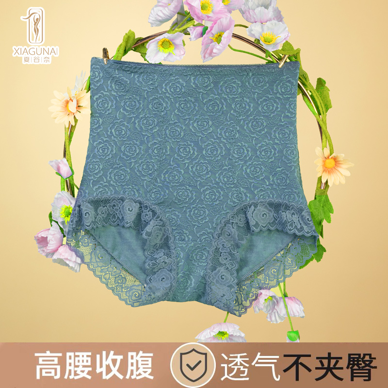 夏谷奈收腹裤女塑形高腰性感蕾丝提臀内裤透气无痕薄款安全裤高档