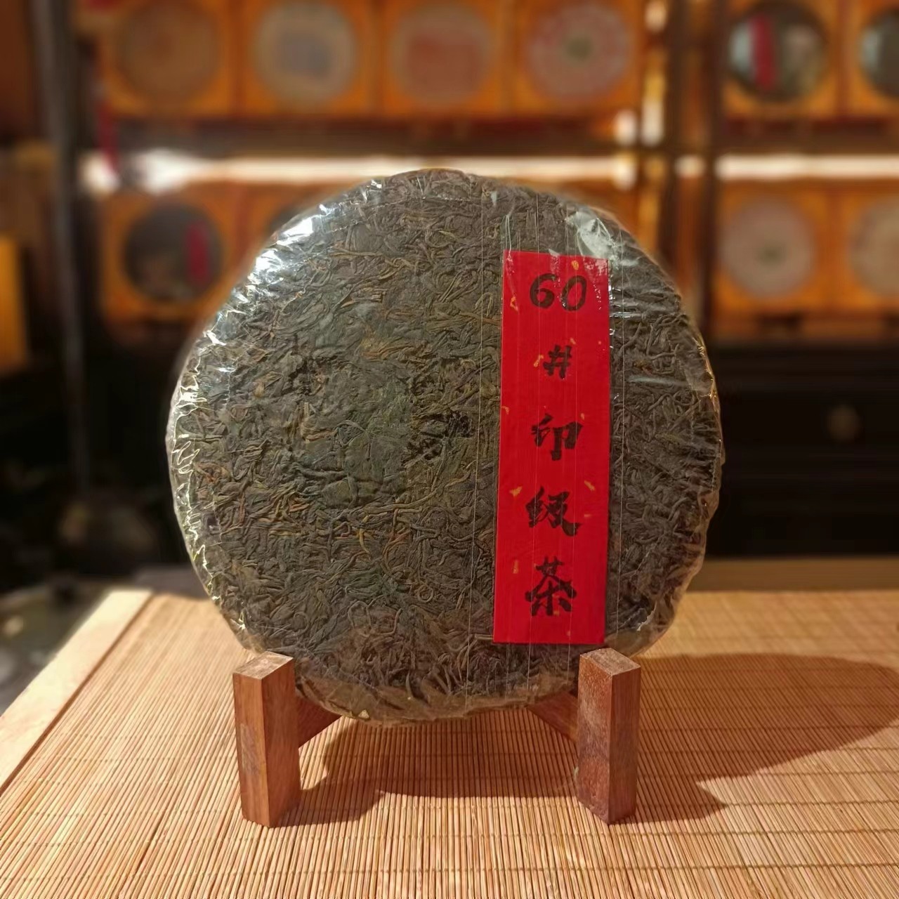 【上新福利】60#印级茶 普洱生茶  （裸饼）（广东自然仓）