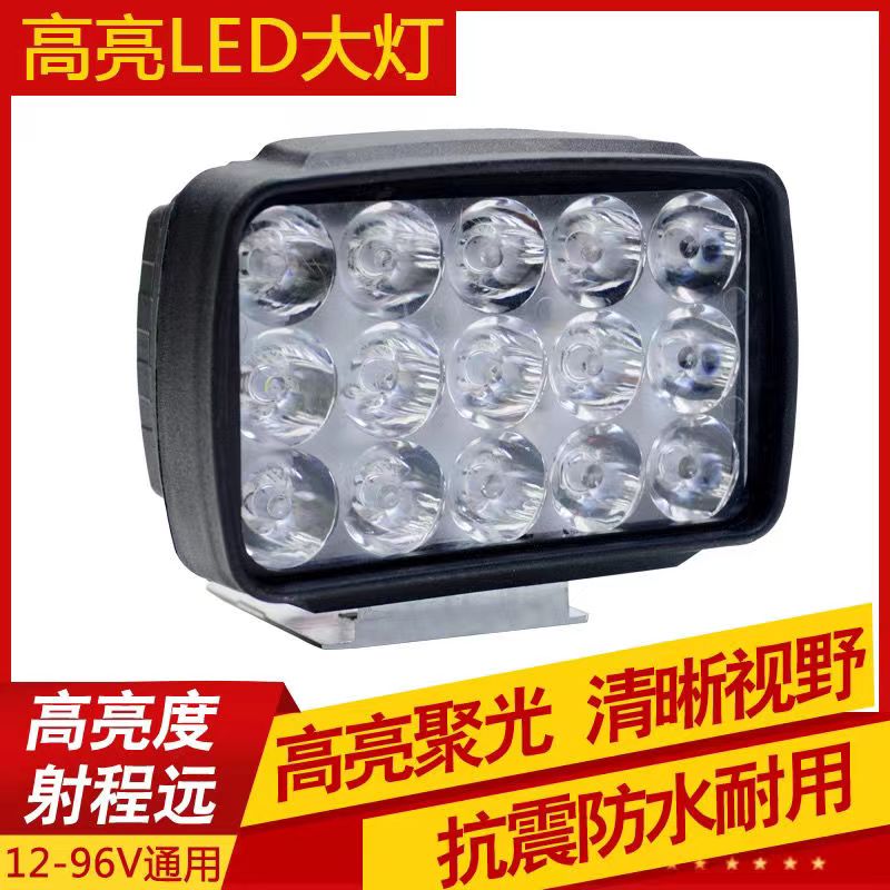 不带电池）电动车LED电压12v-84v通用超亮电动车灯