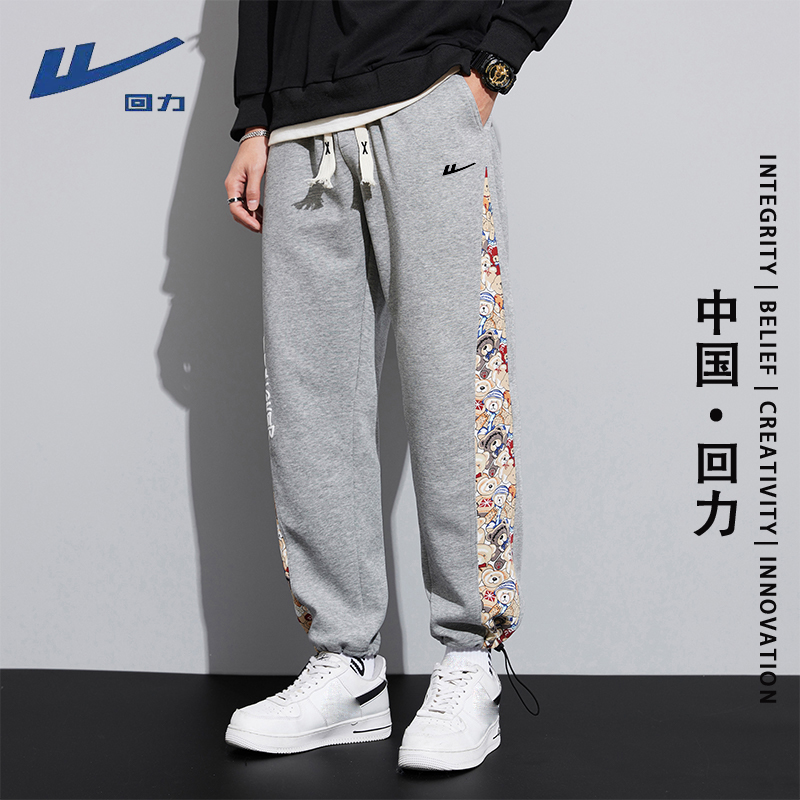 Warrior/回力2023秋季潮流宽松舒适印花运动抽绳裤腰束脚休闲裤