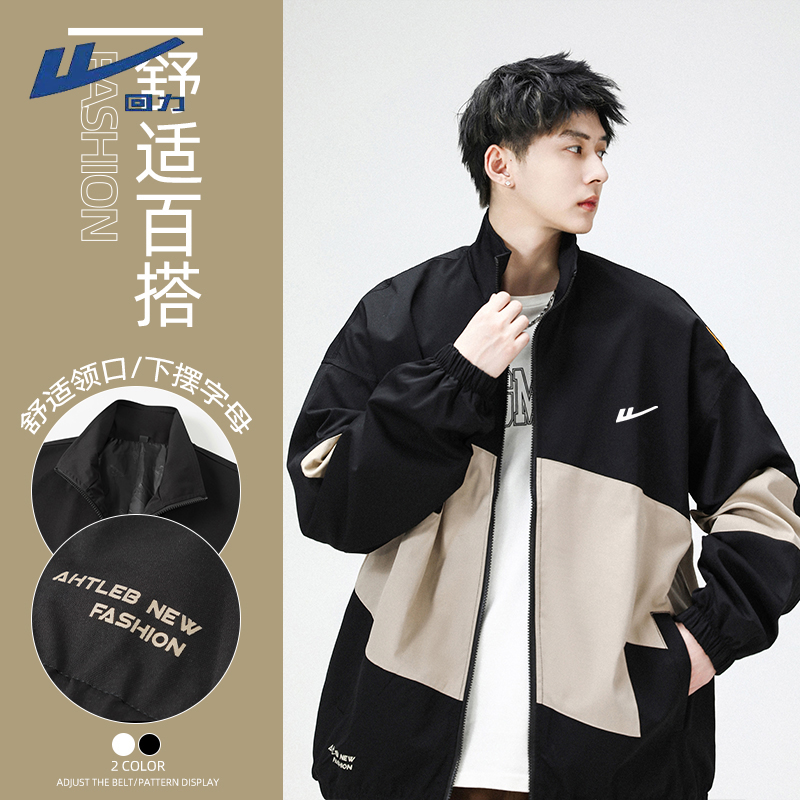 Warrior/回力2023秋季潮流青春时尚外套舒适透气撞色立领休闲夹克