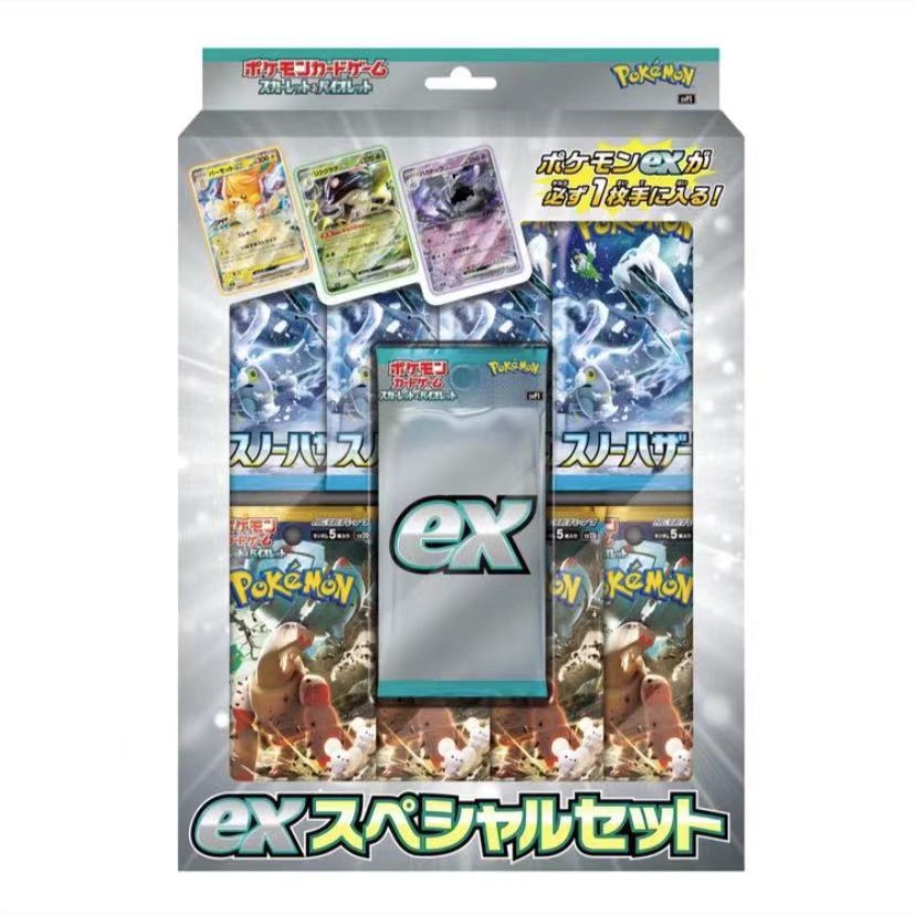 宝可梦 PTCG 日版 奇树挂包 （盲盒）直播间代拆盲盒