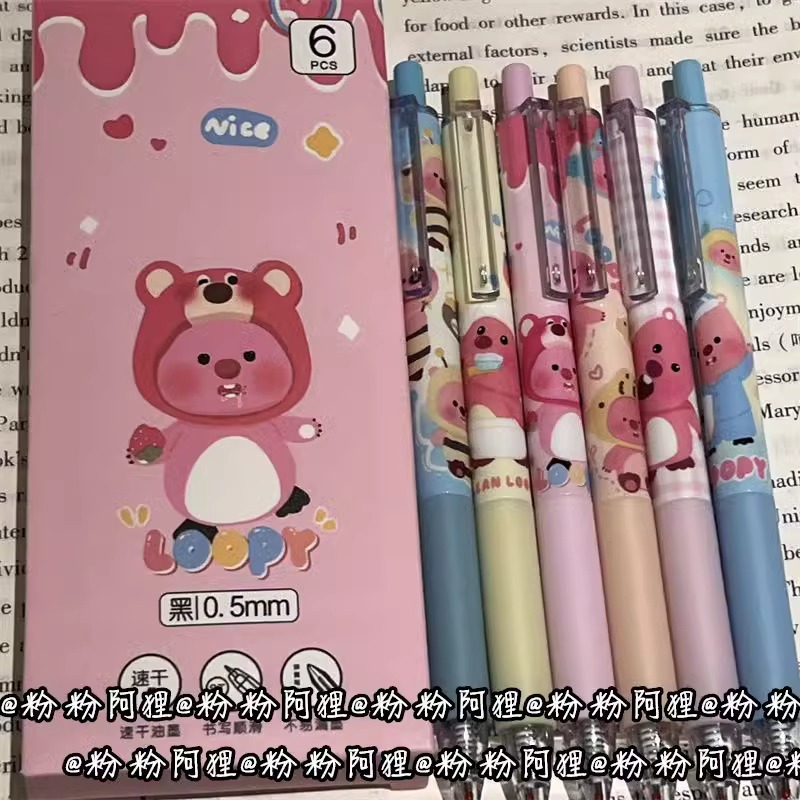 按动笔海狸碳素笔黑色速干高颜值少女心黑水笔露比速干笔黑学习