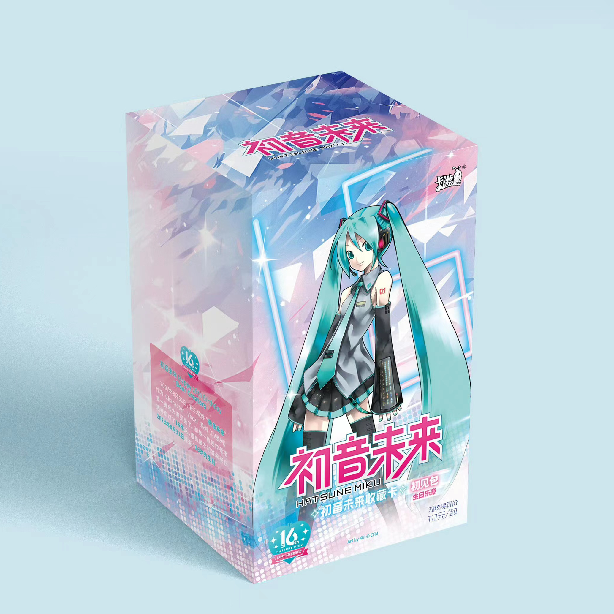 卡游初音未来收藏卡-初见包-生日乐章