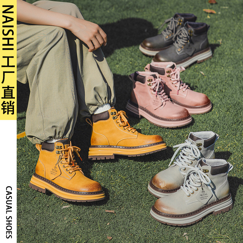 吴7-20踢不烂男女大黄靴2023新款厚底马丁靴子女复古圆头登山大码