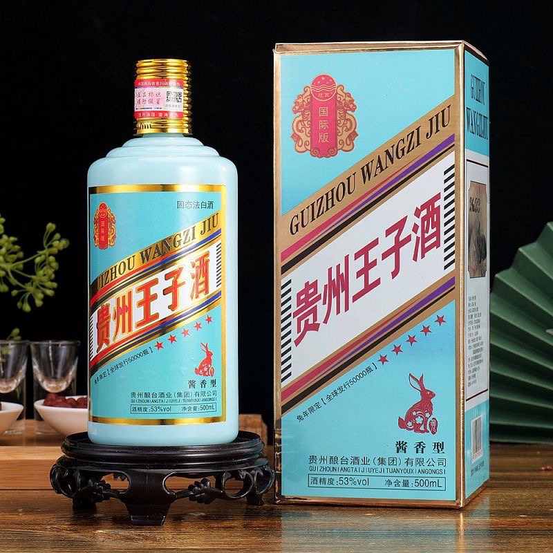 屹匠王子酒生肖兔年【兔茅】整箱6瓶53度