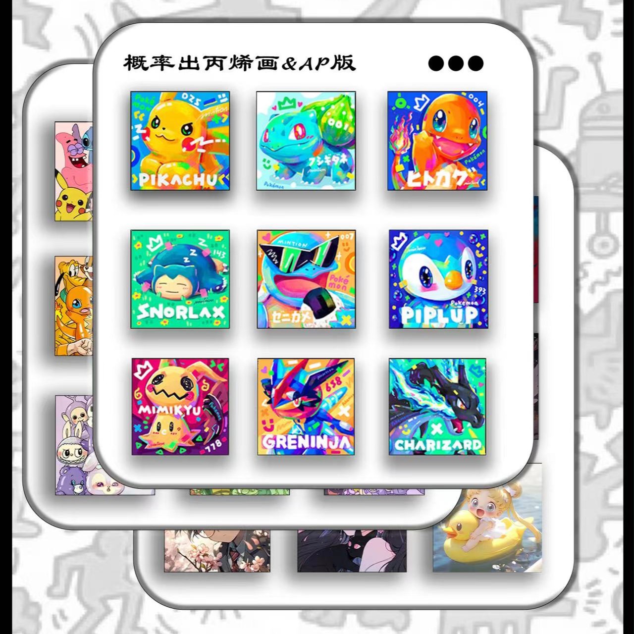 【哞哞浮力】大力工作室  艺术家亲签限编款亚克力悬浮版画