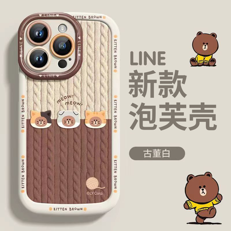 白布朗熊适用iphone15pro/14手机壳苹果13/12/11华为vivo小米oppo