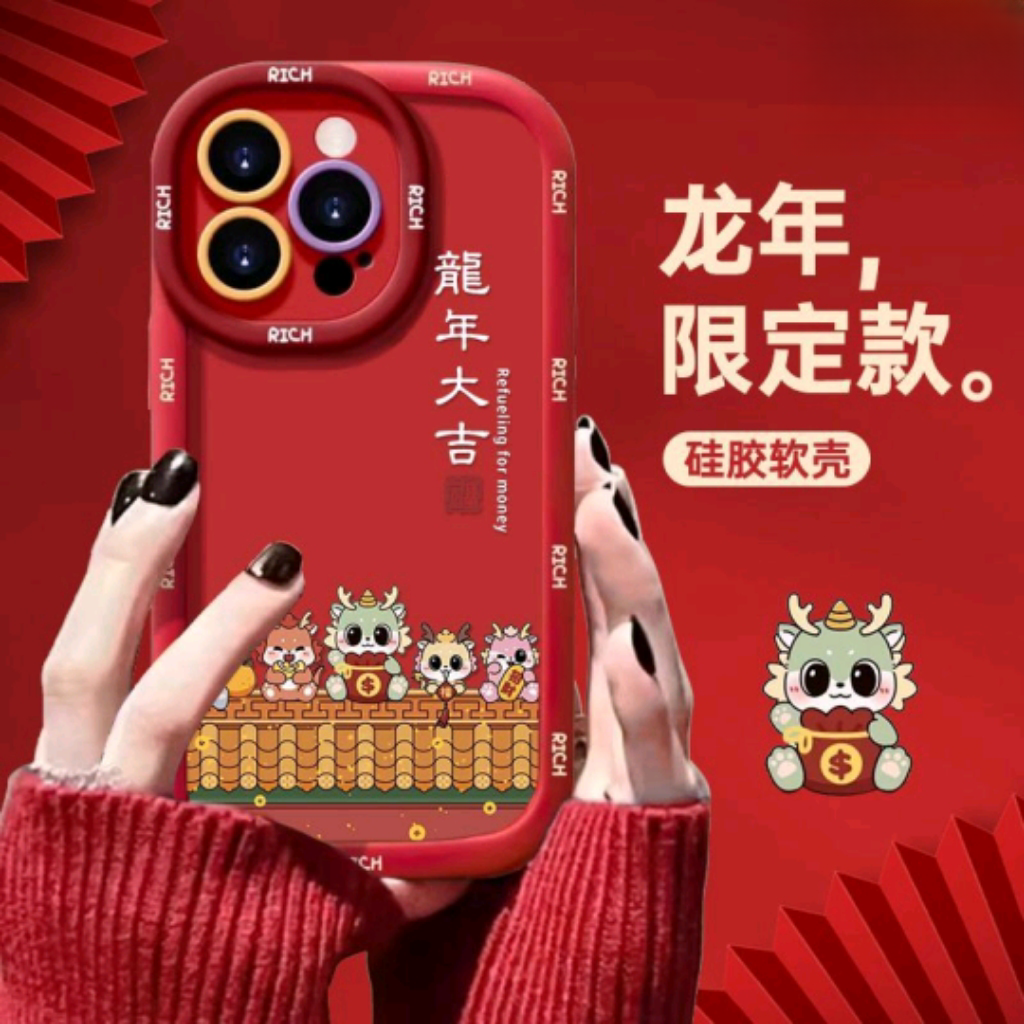 红框龙年适用iphone15pro/14手机壳苹果13/12/11华为vivo小米oppo