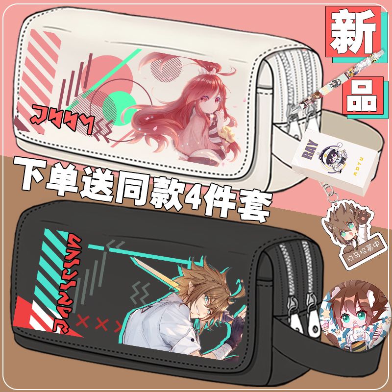 凹凸世界笔袋联名周边三到六年级儿童铅笔盒小学生日系女生文具盒